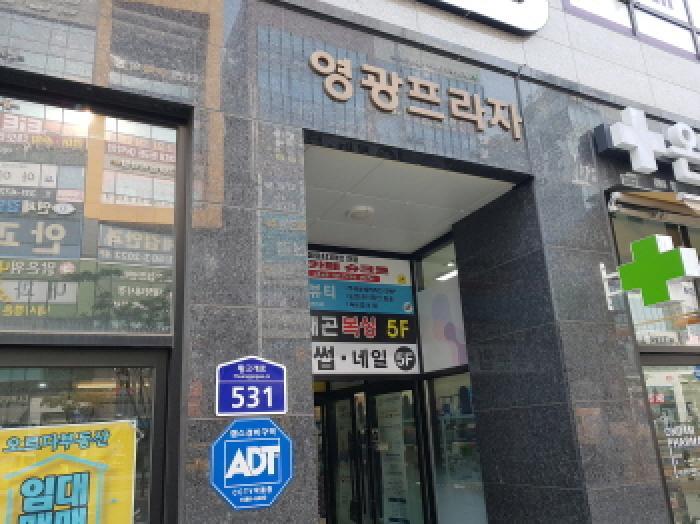 경기도 시흥시 장곡동 895-5 영광프라자주건축물제1동 1층118호 근린상가 경매 사진 8