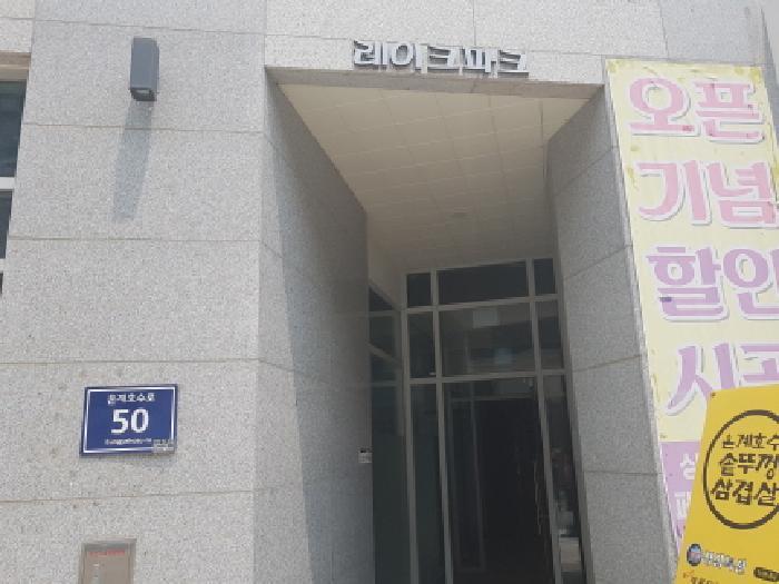 경기도 시흥시 은행동 606-1 은계레이크파크 2층213호 근린상가 경매 사진 7