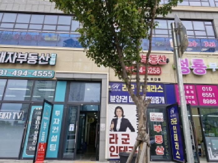 경기도 안산시 단원구 성곡동 838 반달섬라군타워 2층202호 근린상가 경매 사진 10