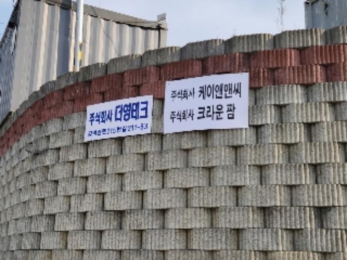 경기도 양주시 남면 구암리 137-7 공장 경매 사진 14