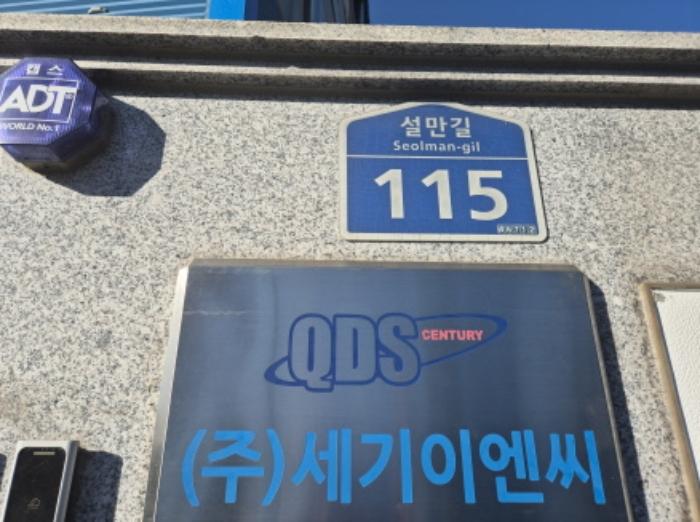 부산광역시 강서구 대저2동 317-1 공장 경매 사진 14