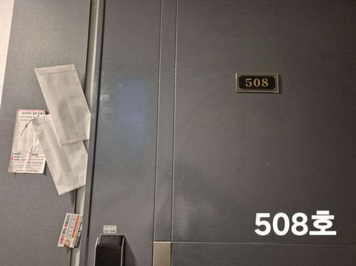 부산광역시 사하구 낙동대로457번길 17, 5층504호구) 부산광역시 사하구 하단동 618-11 오피스텔 경매 사진 40