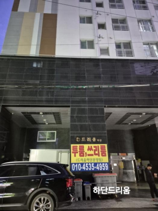 부산광역시 사하구 낙동대로457번길 17, 5층508호구) 부산광역시 사하구 하단동 618-11 오피스텔 경매 사진 29