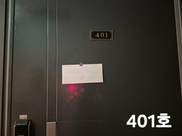 부산광역시 사하구 낙동대로457번길 17, 5층508호구) 부산광역시 사하구 하단동 618-11 오피스텔 경매 사진 36