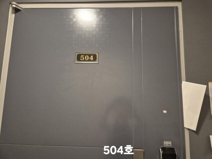 부산광역시 사하구 낙동대로457번길 17, 5층508호구) 부산광역시 사하구 하단동 618-11 오피스텔 경매 사진 39