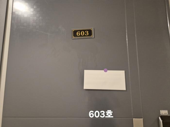 부산광역시 사하구 낙동대로457번길 17, 5층508호구) 부산광역시 사하구 하단동 618-11 오피스텔 경매 사진 41