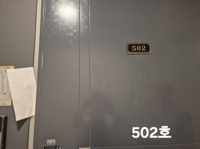 부산광역시 사하구 낙동대로457번길 17, 7층703호구) 부산광역시 사하구 하단동 618-11 오피스텔 경매 사진 37