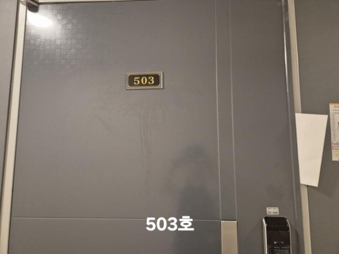 부산광역시 사하구 낙동대로457번길 17, 7층703호구) 부산광역시 사하구 하단동 618-11 오피스텔 경매 사진 38