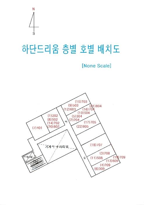 부산광역시 사하구 낙동대로457번길 17, 7층703호구) 부산광역시 사하구 하단동 618-11 오피스텔 경매 사진 53