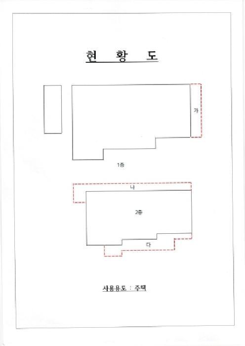 광주광역시 광산구 도산동 925-7 주택 경매 사진 18