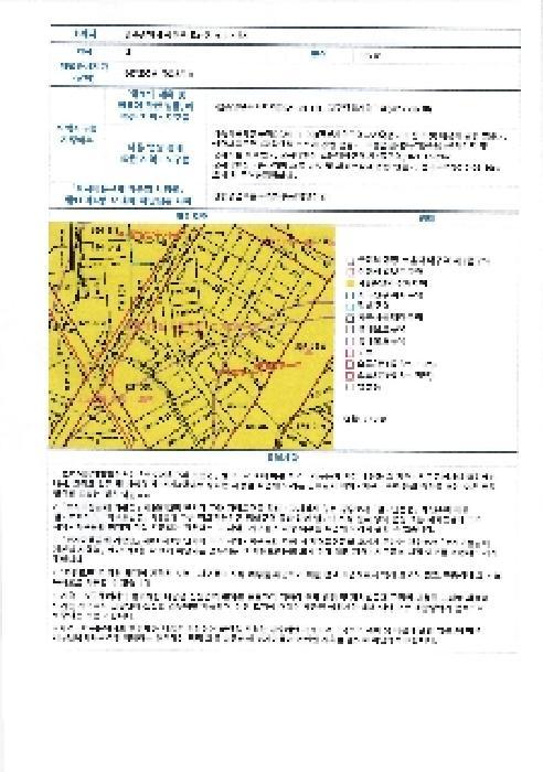광주광역시 광산구 도산동 925-7 주택 경매 사진 24