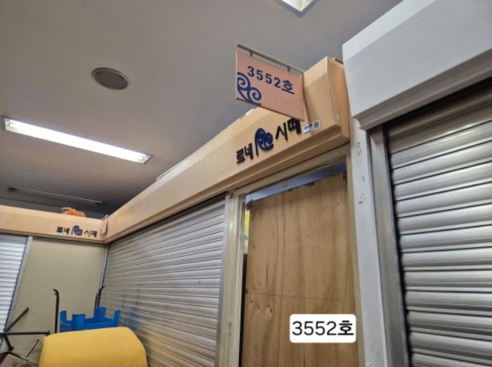 부산광역시 사상구 광장로 7, 1층1009호 (괘법동,르네시떼)구) 부산광역시 사상구 괘법동 529-1 근린상가 경매 사진 30