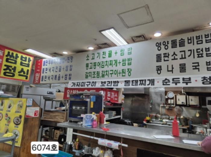 부산광역시 사상구 광장로 7, 1층1022호 (괘법동,르네시떼)구) 부산광역시 사상구 괘법동 529-1 근린상가 경매 사진 38