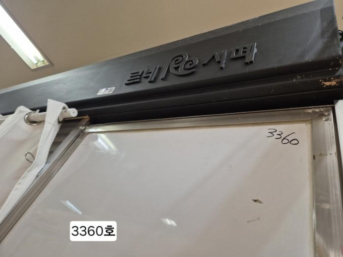 부산광역시 사상구 광장로 7, 3층3551호 (괘법동,르네시떼)구) 부산광역시 사상구 괘법동 529-1 근린상가 경매 사진 26