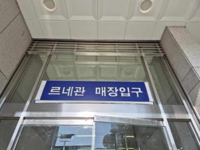 부산광역시 사상구 광장로 7, 5층5004호 (괘법동,르네시떼)구) 부산광역시 사상구 괘법동 529-1 근린상가 경매 사진 21