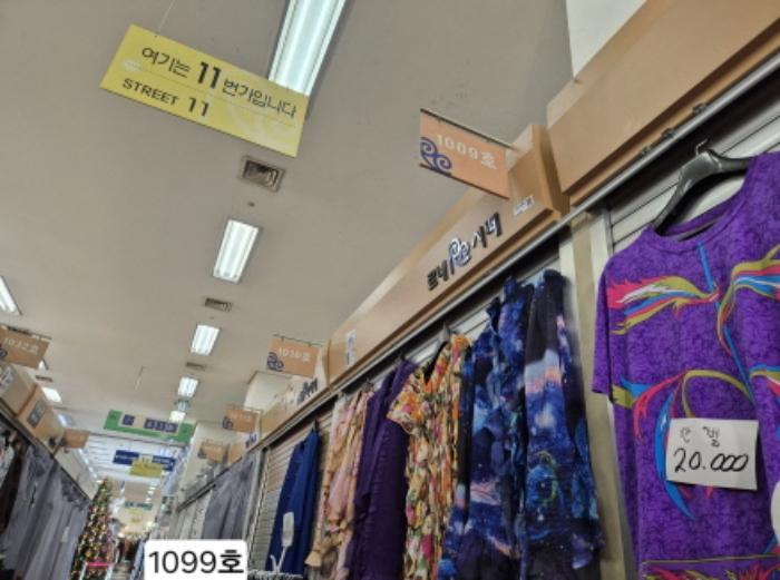 부산광역시 사상구 광장로 7, 5층5004호 (괘법동,르네시떼)구) 부산광역시 사상구 괘법동 529-1 근린상가 경매 사진 22