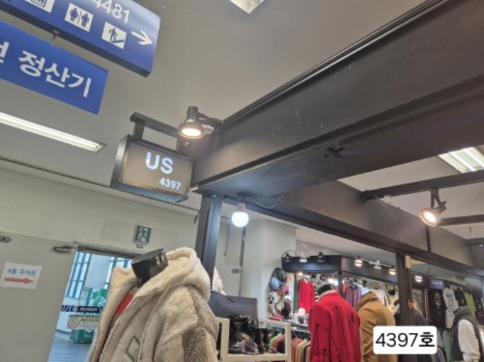 부산광역시 사상구 광장로 7, 6층6074호 (괘법동,르네시떼)구) 부산광역시 사상구 괘법동 529-1 근린상가 경매 사진 32