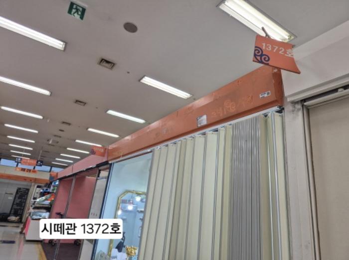 부산광역시 사상구 광장로 7, 6층6074호 (괘법동,르네시떼)구) 부산광역시 사상구 괘법동 529-1 근린상가 경매 사진 41