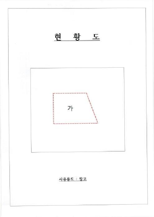 광주광역시 광산구 송정동 904-7 답 경매 사진 7