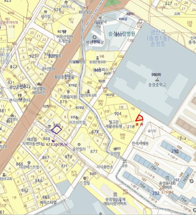 광주광역시 광산구 송정동 904-7 답 경매 사진 8