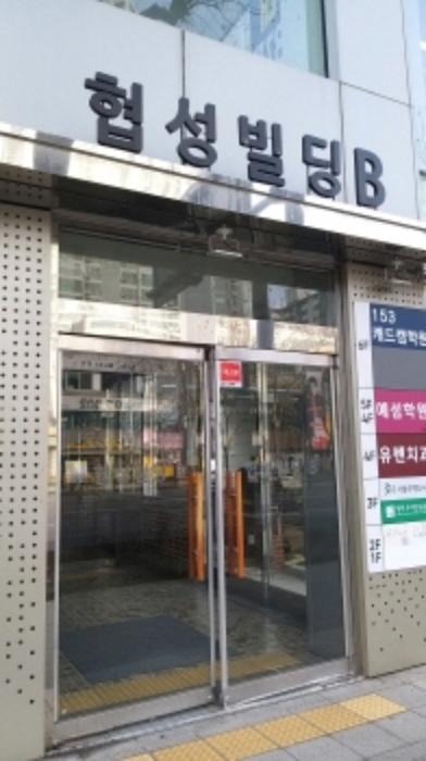 서울특별시 양천구 목동 405-268 근린시설 경매 사진 33