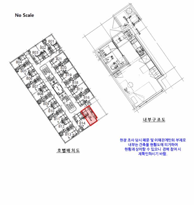 서울특별시 구로구 구로동 97 로제리움2차 제8층 제815호 오피스텔 경매 사진 10