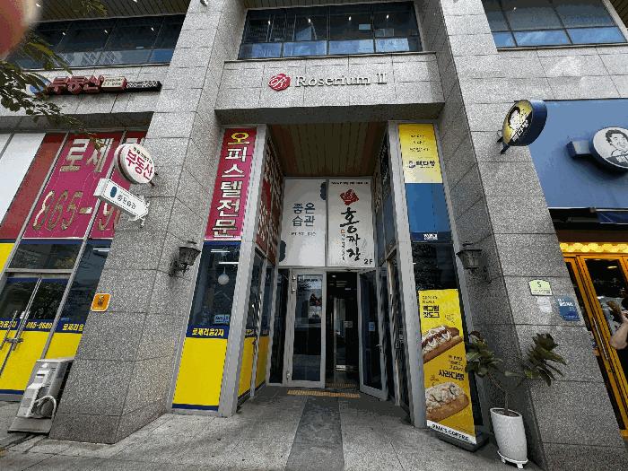 서울특별시 구로구 구로동 97 로제리움2차 제8층 제815호 오피스텔 경매 사진 4