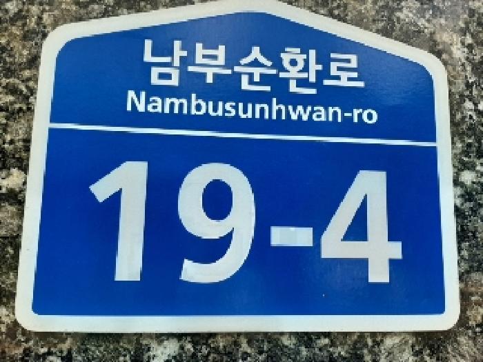 서울특별시 강서구 공항동 70-128 미래스타빌 제7층 제701호 다세대(빌라) 경매 사진 9