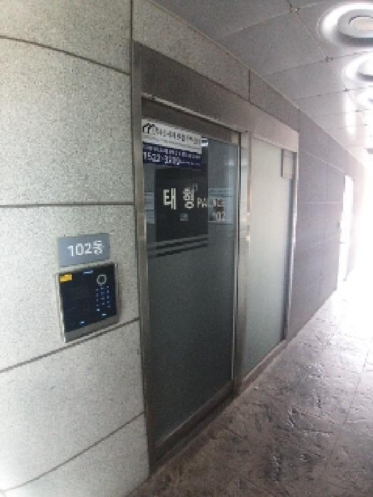 서울특별시 구로구 구로동 109-1 태형팰리스 제102동 제3층 제304호 오피스텔 경매 사진 10