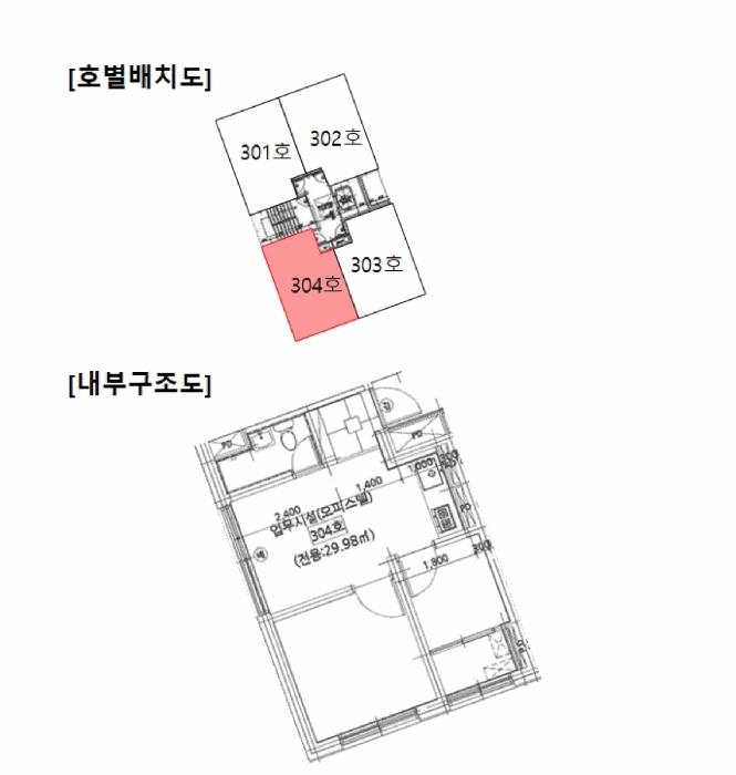 서울특별시 구로구 구로동 109-1 태형팰리스 제102동 제3층 제304호 오피스텔 경매 사진 12