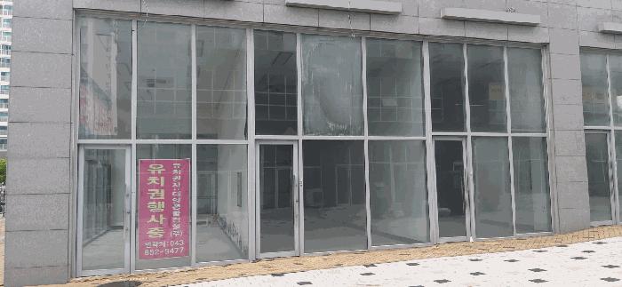 세종 한누리대로 근린상가