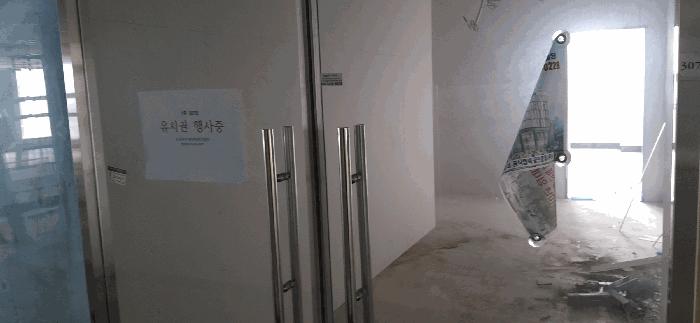 세종특별자치시 한누리대로 1970, 1층102호 (소담동,유림빌딩)구) 세종특별자치시 소담동 527 근린상가 경매 사진 3