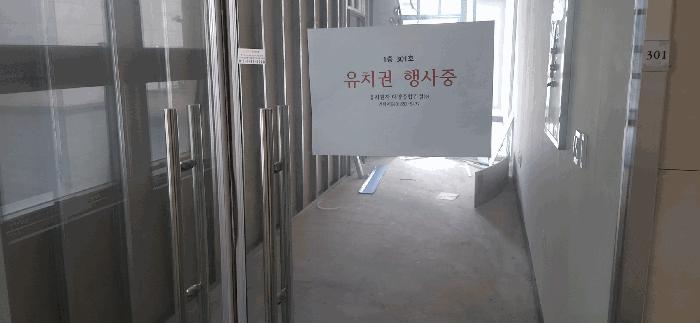 세종특별자치시 한누리대로 1970, 1층108호 (소담동,유림빌딩)구) 세종특별자치시 소담동 527 근린상가 경매 사진 21