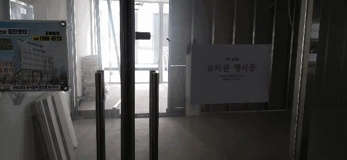 세종특별자치시 한누리대로 1970, 1층114호 (소담동,유림빌딩)구) 세종특별자치시 소담동 527 근린상가 경매 사진 54