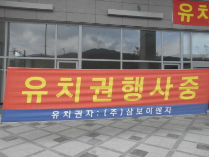 세종특별자치시 한누리대로 1970, 1층114호 (소담동,유림빌딩)구) 세종특별자치시 소담동 527 근린상가 경매 사진 57