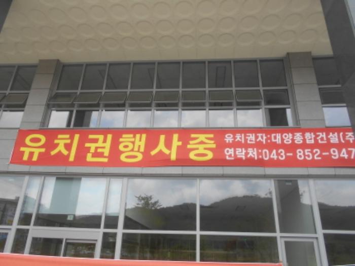 세종특별자치시 한누리대로 1970, 1층114호 (소담동,유림빌딩)구) 세종특별자치시 소담동 527 근린상가 경매 사진 59