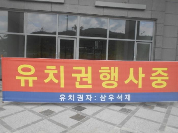 세종특별자치시 한누리대로 1970, 1층114호 (소담동,유림빌딩)구) 세종특별자치시 소담동 527 근린상가 경매 사진 60