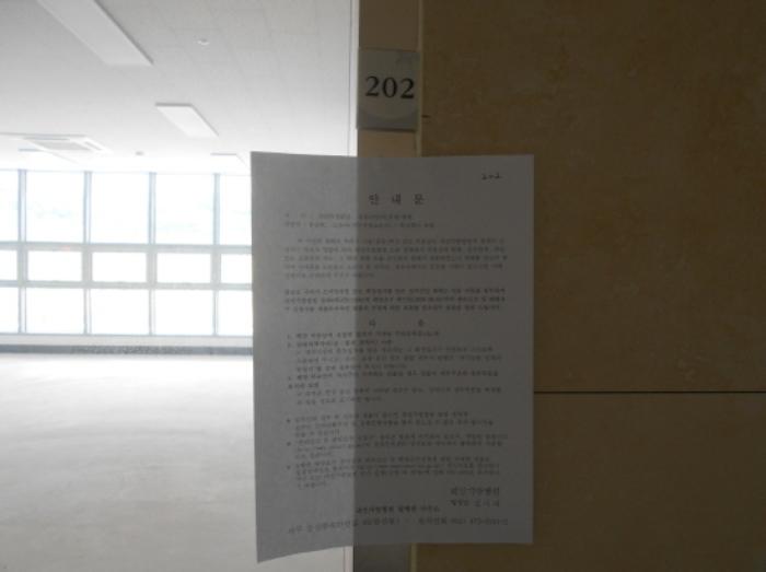 세종특별자치시 한누리대로 1970, 1층115호 (소담동,유림빌딩)구) 세종특별자치시 소담동 527 근린상가 경매 사진 79