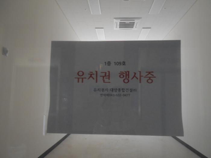 세종특별자치시 한누리대로 1970, 2층204호 (소담동,유림빌딩)구) 세종특별자치시 소담동 527 근린상가 경매 사진 67