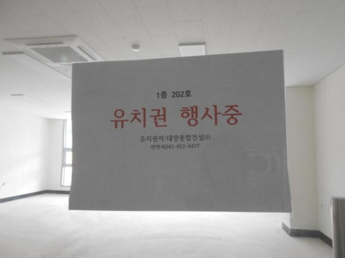 세종특별자치시 한누리대로 1970, 2층204호 (소담동,유림빌딩)구) 세종특별자치시 소담동 527 근린상가 경매 사진 80