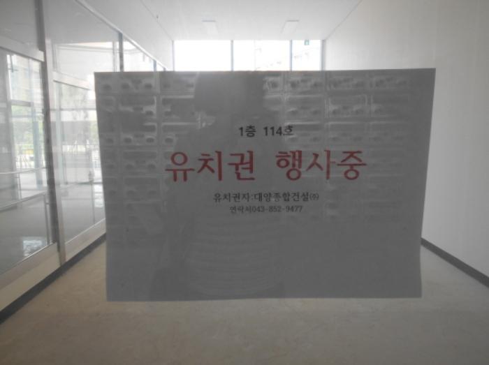 세종특별자치시 한누리대로 1970, 2층206호 (소담동,유림빌딩)구) 세종특별자치시 소담동 527 근린상가 경매 사진 73