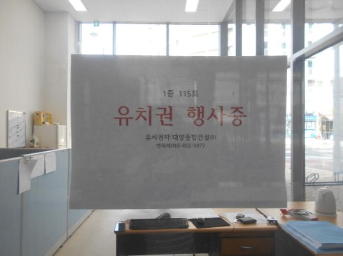 세종특별자치시 한누리대로 1970, 2층206호 (소담동,유림빌딩)구) 세종특별자치시 소담동 527 근린상가 경매 사진 77