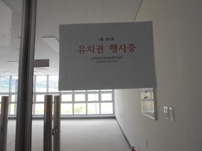 세종특별자치시 한누리대로 1970, 2층206호 (소담동,유림빌딩)구) 세종특별자치시 소담동 527 근린상가 경매 사진 78