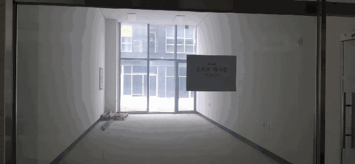 세종특별자치시 한누리대로 1970, 2층207호 (소담동,유림빌딩)구) 세종특별자치시 소담동 527 근린상가 경매 사진 52