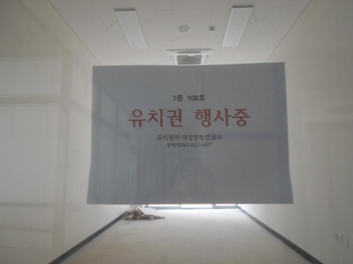 세종특별자치시 한누리대로 1970, 2층209호 (소담동,유림빌딩)구) 세종특별자치시 소담동 527 근린상가 경매 사진 65