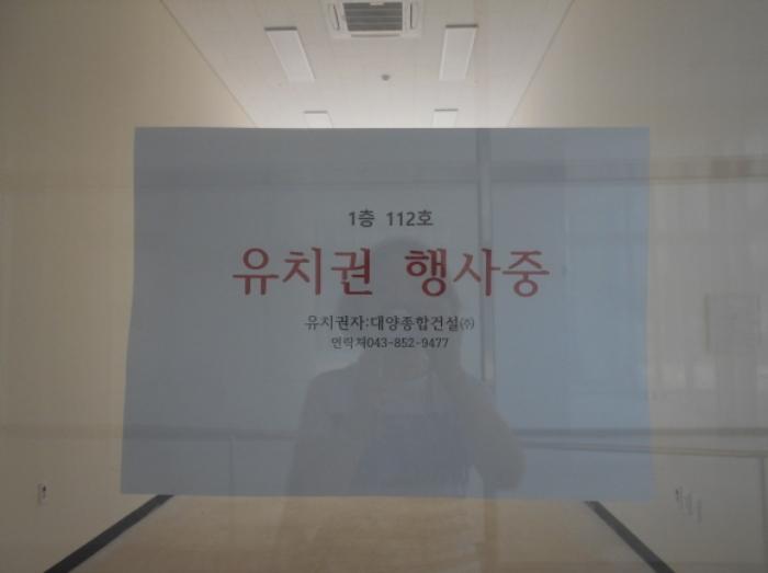 세종특별자치시 한누리대로 1970, 2층209호 (소담동,유림빌딩)구) 세종특별자치시 소담동 527 근린상가 경매 사진 71