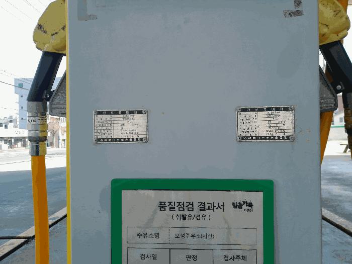 충청남도 서산시 석림동 603 주유소 경매 사진 14