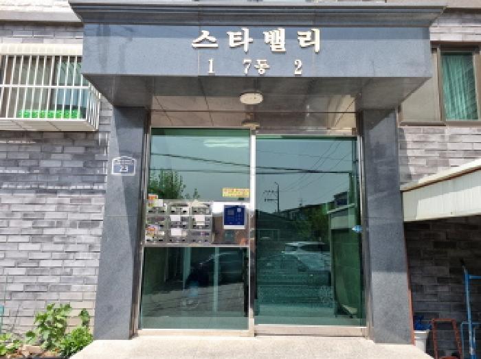 경기도 광주시 회덕동 334-10 스타밸리 7동 4층402호 다세대(빌라) 경매 사진 6