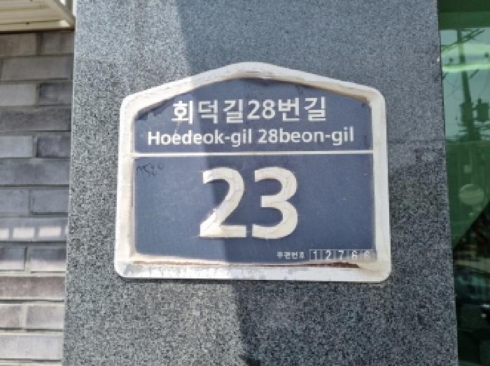 경기도 광주시 회덕동 334-10 스타밸리 7동 4층402호 다세대(빌라) 경매 사진 8