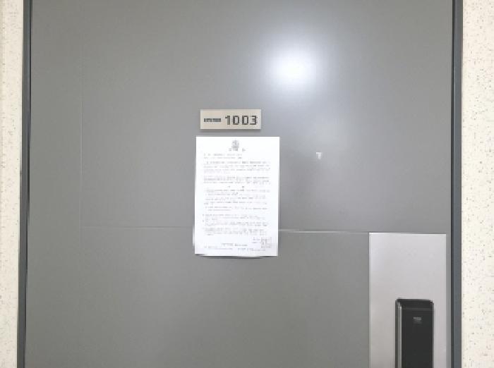 세종특별자치시 보람동 738 호려울마을7단지 706동 10층1003호 아파트 경매 사진 9